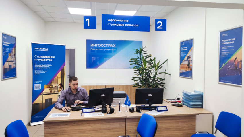 Рабочая стойка и рекламные материалы «Ингосстрах»