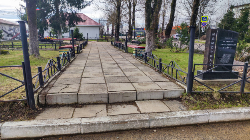 Входная аллея к мемориалу памяти Великой Отечественной войны