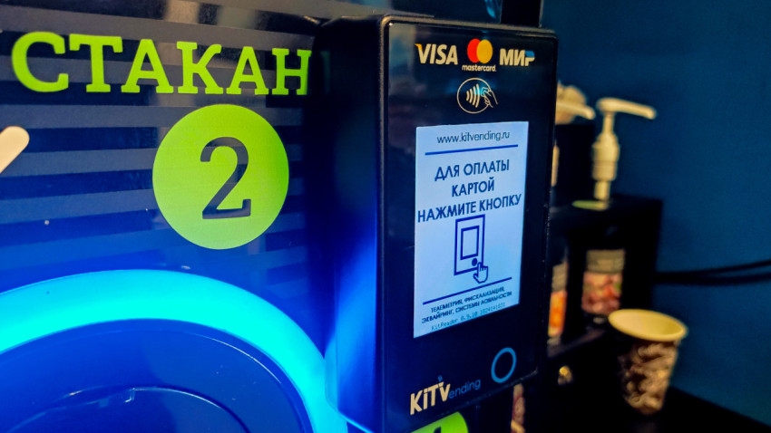 Платёжный модуль вендингового автомата с инструкцией по оплате