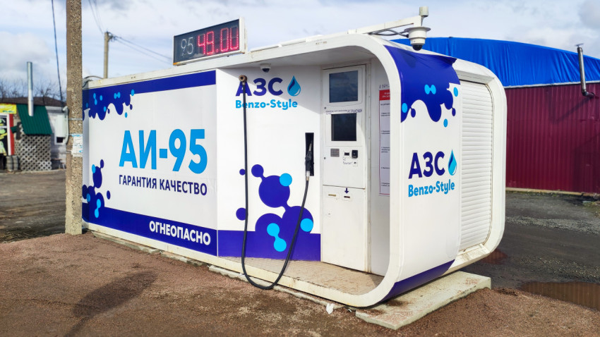 Модульная автозаправочная станция с автоматизированным топливораздаточным блоком