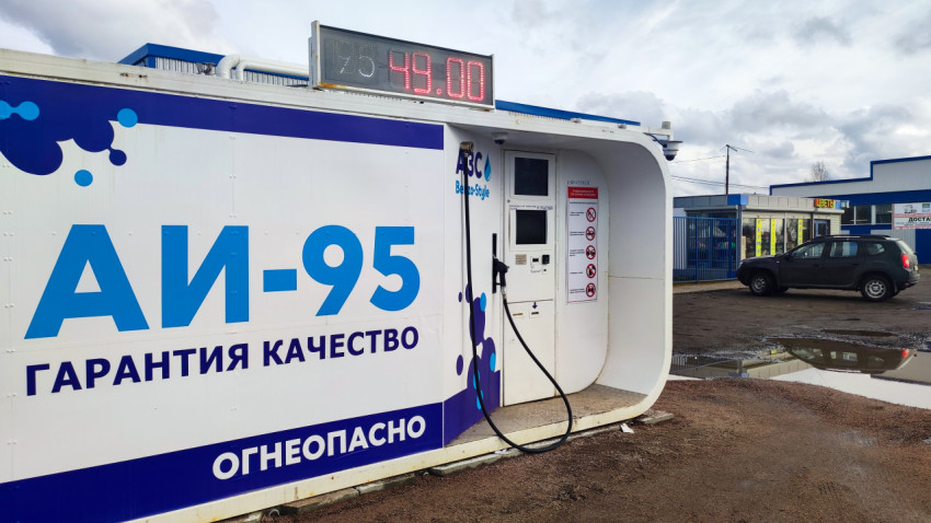 Компактная АЗС с электронным табло цены и зоной самообслуживания