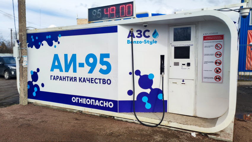 Топливораздаточная колонка АИ-95 с ценником 49.00