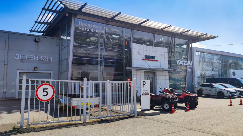 Мотосалон с квадроциклами на прилегающей площадке