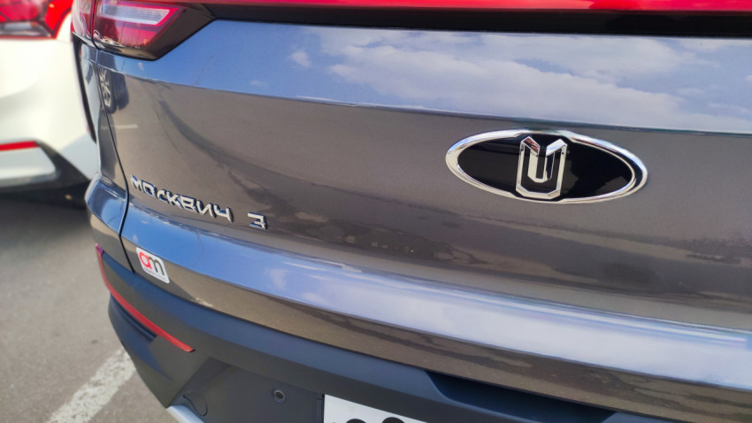 Крупный план задней части Москвича 3 с фирменным логотипом