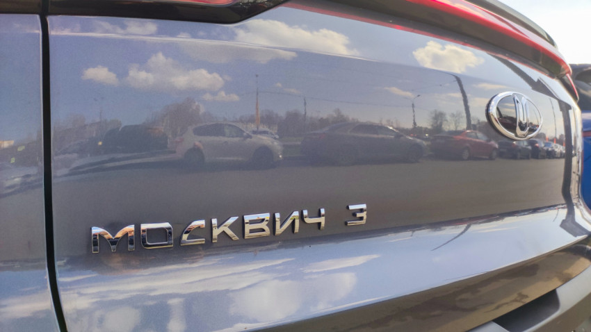 Логотип и надпись Москвич 3 на задней двери автомобиля