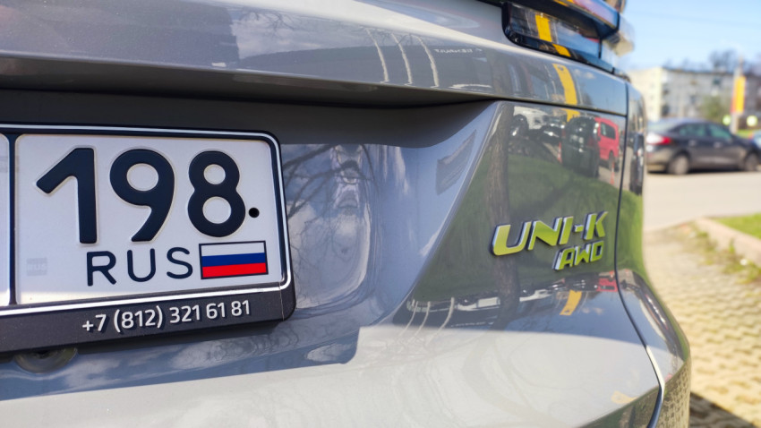 Эмблема UNI-K AWD и номерной знак автомобиля Changan