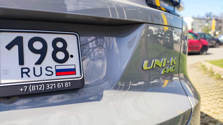 Задняя часть Changan UNI-K с надписью AWD и российским номером