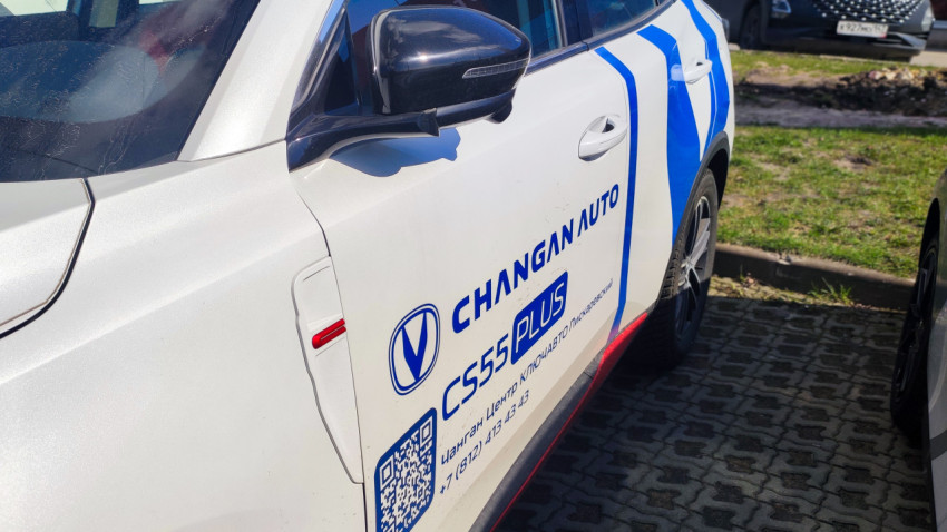 Боковая часть автомобиля Changan CS55 Plus с фирменной надписью