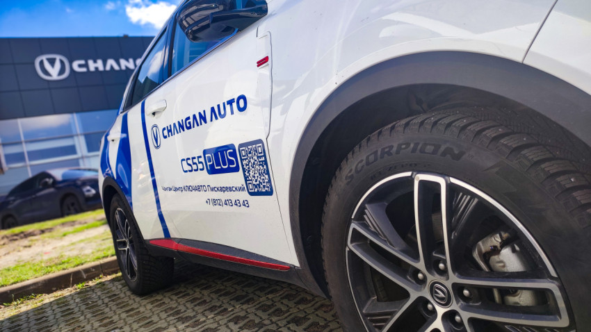 Задний боковой ракурс автомобиля Changan CS55 Plus с логотипом