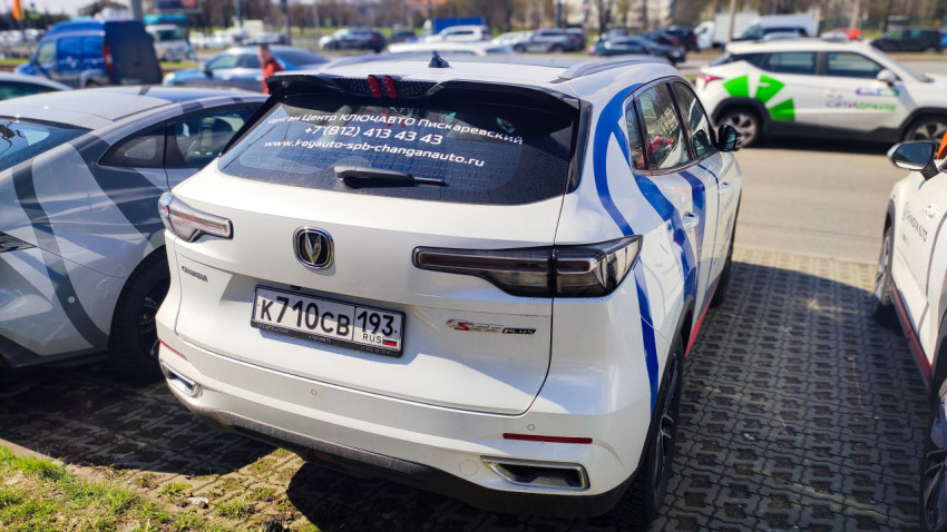 Задняя часть автомобиля Changan CS55 Plus на парковке дилерского центра