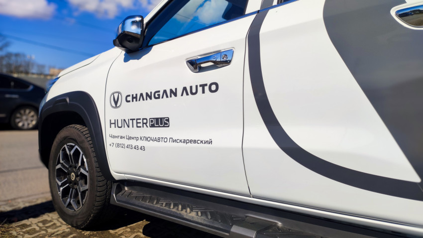 Changan Hunter Plus — боковой вид автомобиля у автосалона