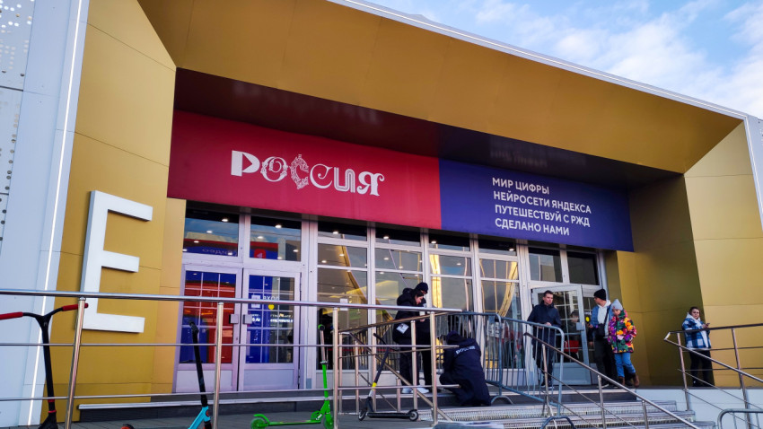 Павильон «Мир цифры» на ВДНХ, вход F выставки-форума «Россия»