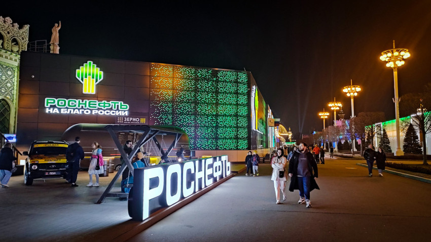Фасад павильона «Роснефть» на ВДНХ с вечерней подсветкой