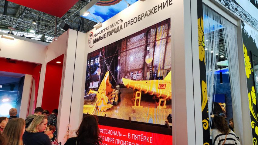 LED-экран Ивановской области с презентацией промышленного предприятия