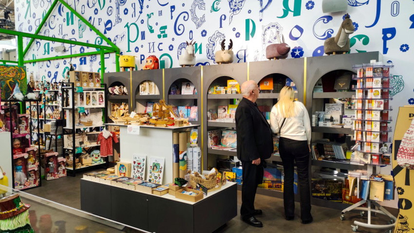 Сувенирный стенд с игрушками и книгами на выставке «Россия»