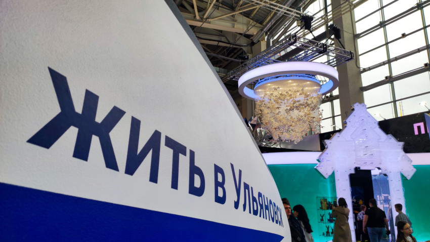 Надпись на макете самолёта Ил-76МД-90А на выставке ВДНХ