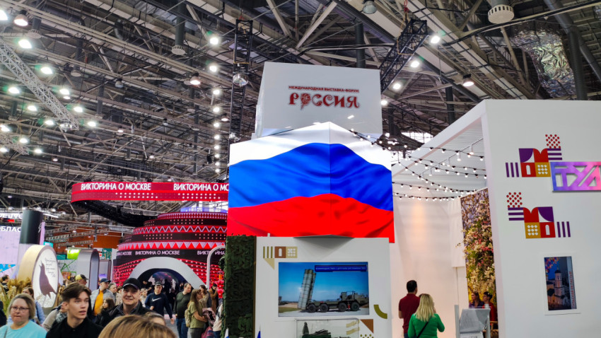 Центральная зона форума с флагом России на медиакубе