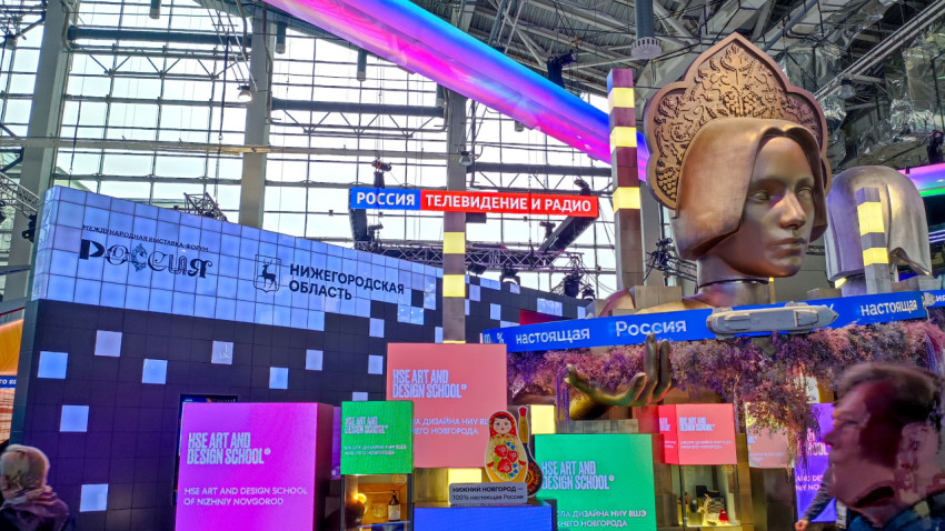 Стенд Нижегородской области на выставке-форуме «Россия»