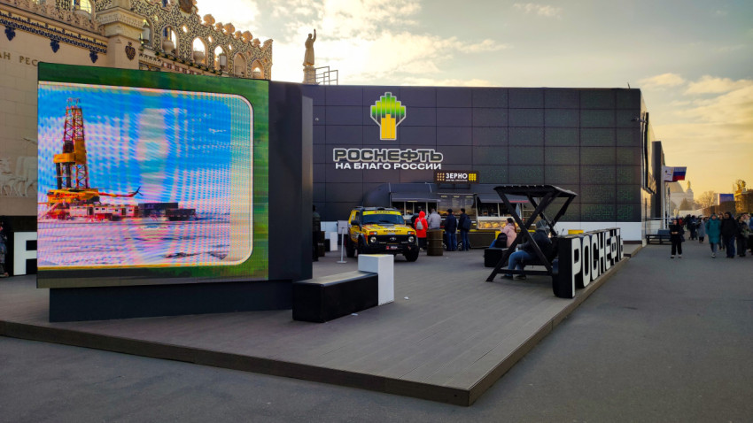 Экспозиция «Роснефти» у павильона «Казахстан» на выставке-форуме «Россия»