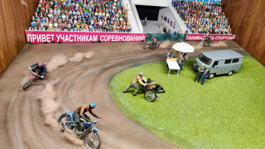 Макет мотоспортивных соревнований с трибунами и гонщиками