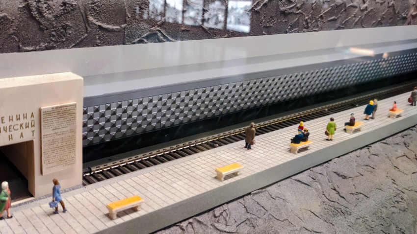 Макет железнодорожной платформы Горно-химического комбината в павильоне «АТОМ»
