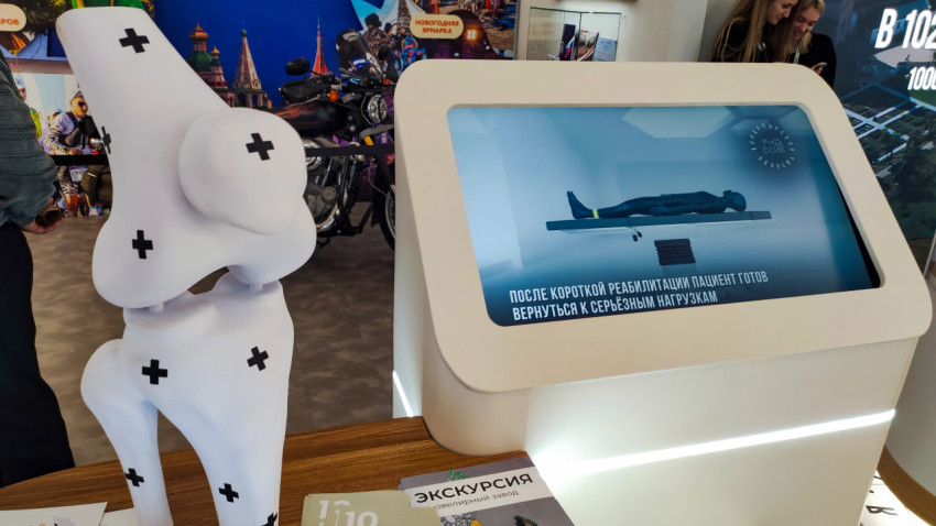 Макет коленного сустава и медицинская панель на выставке «Россия»