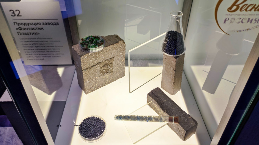 Экспозиция с образцами переработанного пластика на выставочном стенде