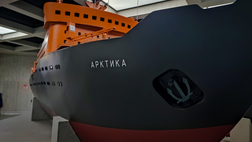 Нос макета атомного ледокола «Арктика» с бортовой маркировкой
