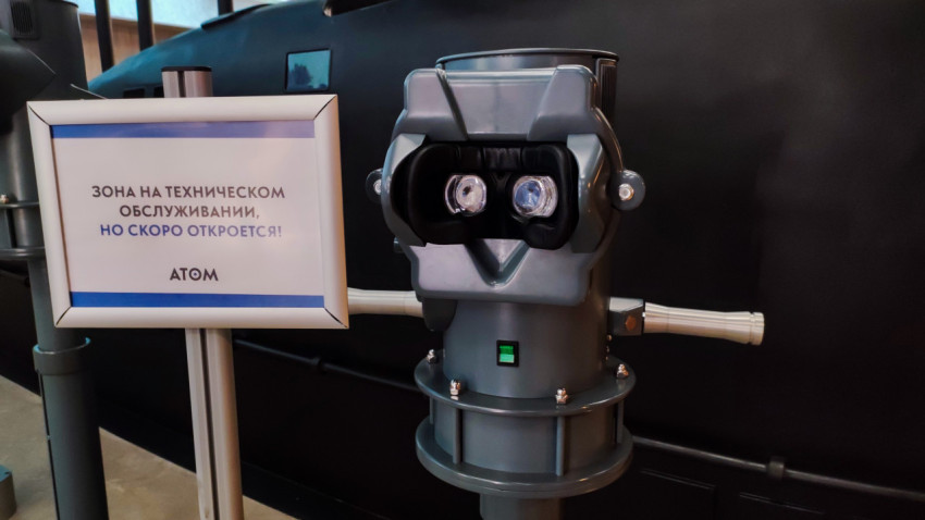 Перископ и табличка технической зоны у модели подводной лодки в павильоне «АТОМ»