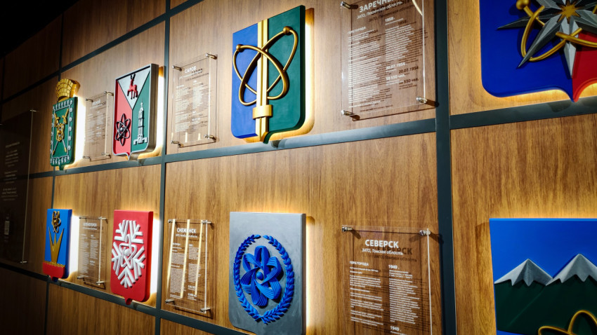 Гербы ЗАТО и городов атомной отрасли в экспозиции павильона «АТОМ»