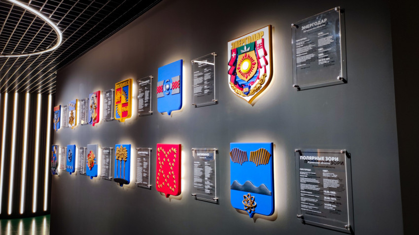 Стена гербов городов атомной отрасли России в павильоне «АТОМ»