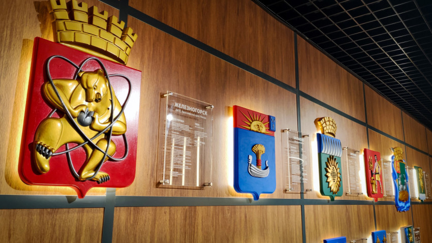 Герб Железногорска и другие городские символы в павильоне «АТОМ»