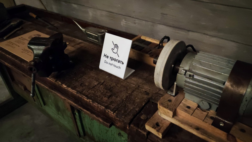 Верстак с инструментами и электродвигателем в павильоне «АТОМ»