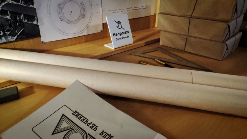 Чертёжные принадлежности и упакованные документы в экспозиции павильона «АТОМ»