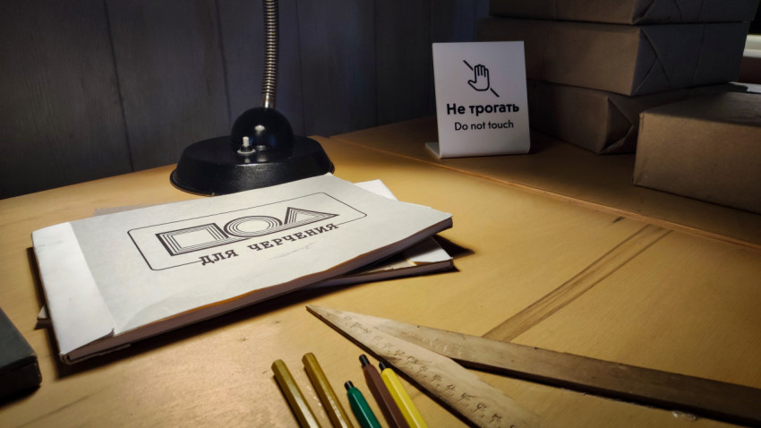 Настольная лампа и альбомы для черчения в экспозиции павильона «АТОМ»