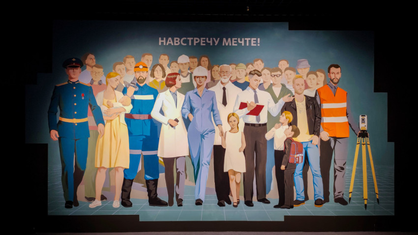 Настенная графика «Навстречу мечте!» в павильоне «АТОМ» на ВДНХ
