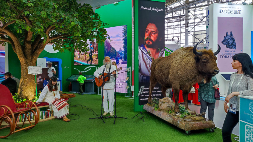 Фигура зубра и музыкальное выступление на стенде Орловской области
