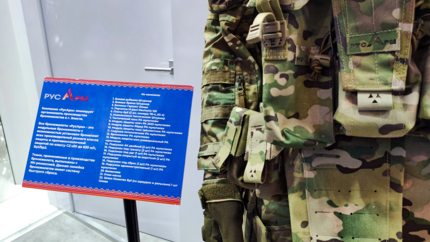 Информационная табличка о тактическом комплекте на стенде Республики Калмыкия