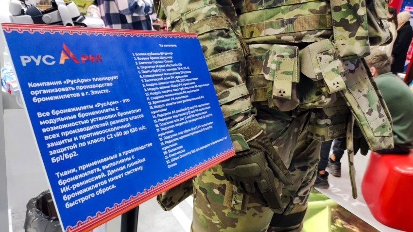 Информационная табличка «РусАрм» и камуфляжная экипировка на выставочном стенде Калмыкии