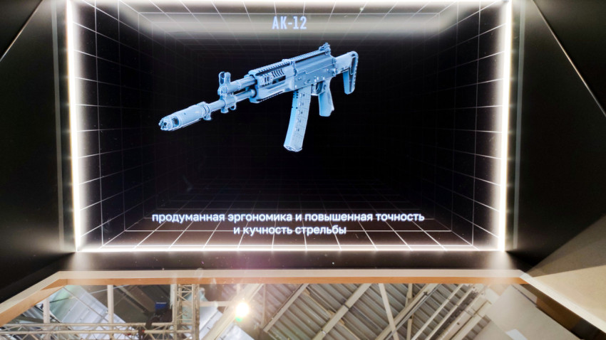 Объёмная визуализация автомата АК-12 с синим свечением