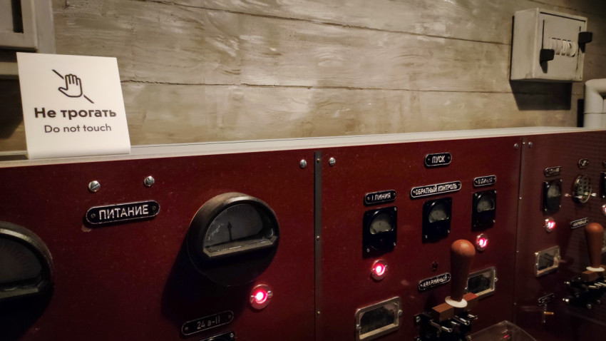 Верхняя часть панели макета пульта подрыва РДС-1