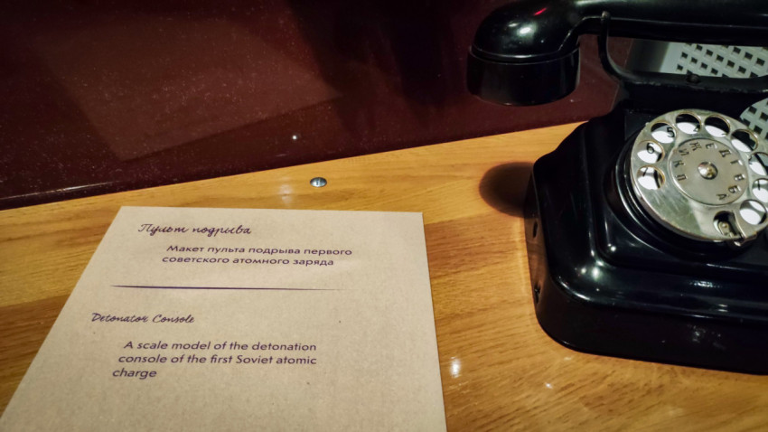 Документация и телефон у макета пульта подрыва РДС-1