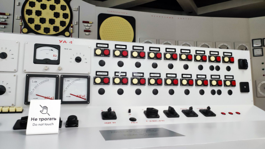 Панель управления с рядами кнопок и индикаторов в экспозиции павильона «АТОМ»