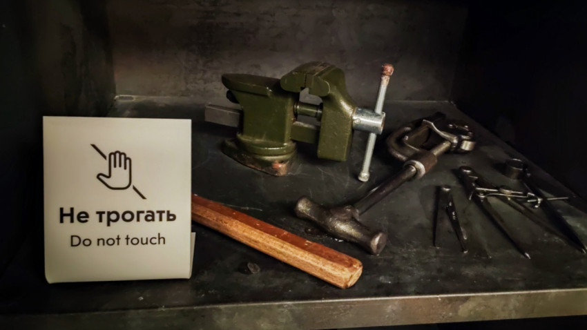 Инструменты и тиски на металлической полке экспозиции павильона «АТОМ»