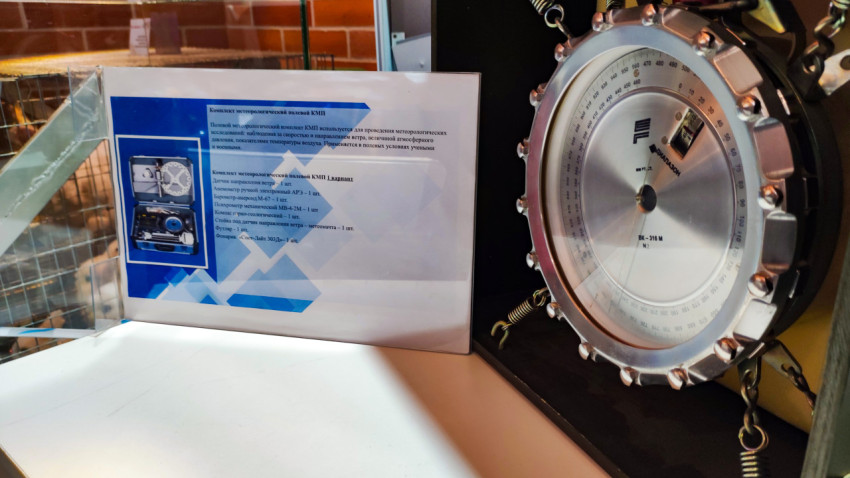 Прибор метеорологического комплекса и информационная карточка экспоната