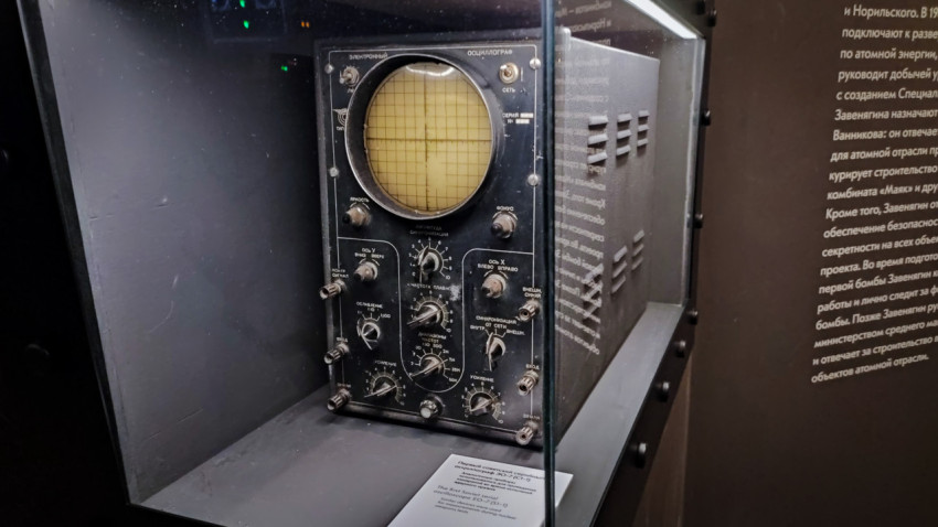 Первый советский серийный осциллограф ЭО-7 (С1-1) в экспозиции павильона «АТОМ»