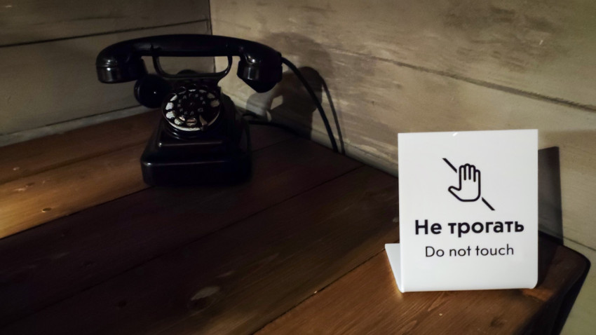 Ретро-телефон на рабочем столе экспозиции павильона «АТОМ»
