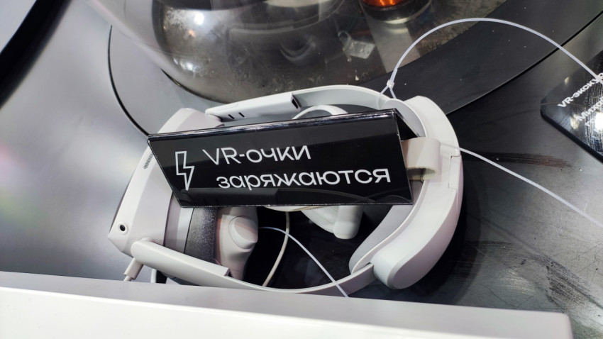 VR-гарнитура на зарядке на интерактивном стенде