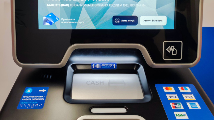 Зона приёма наличных и интерфейс верхней панели банкомата ВТБ