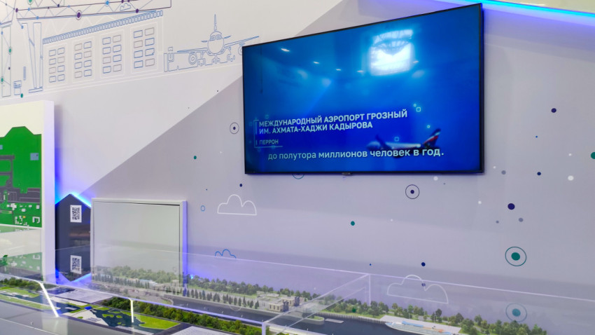 Экран с информацией о международном аэропорте Грозный имени Ахмата-Хаджи Кадырова